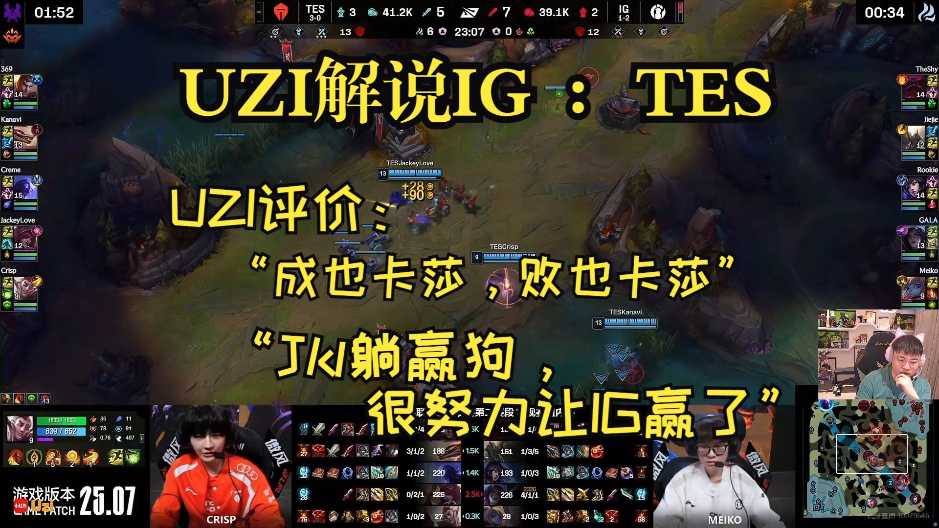 九游正版入口-关于FPX引发争议！，Uzi官方宣布爆冷新规上演精彩一战的信息-九游正版入口